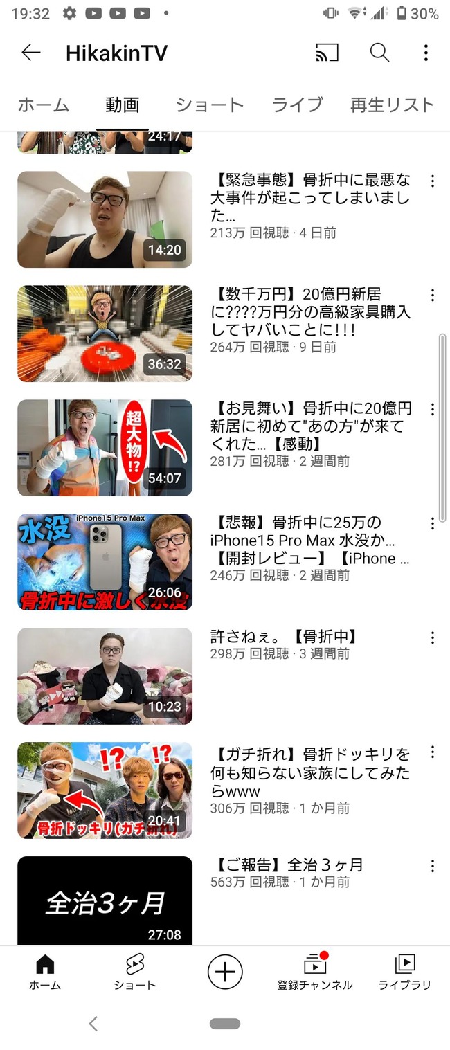 no title
