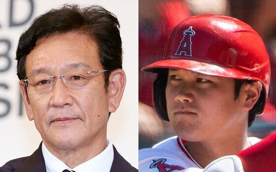 大谷