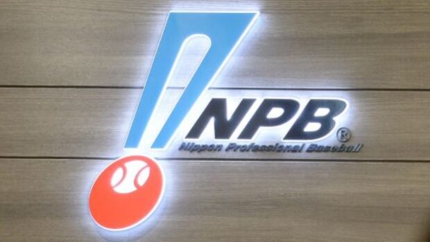 NPB-1-620x350