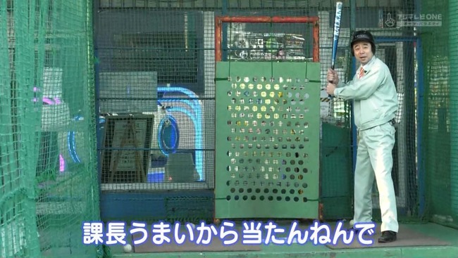 バッティングセンター_ゲームセンターCX(1)