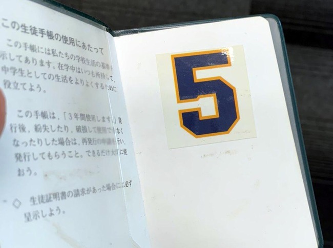 968761687