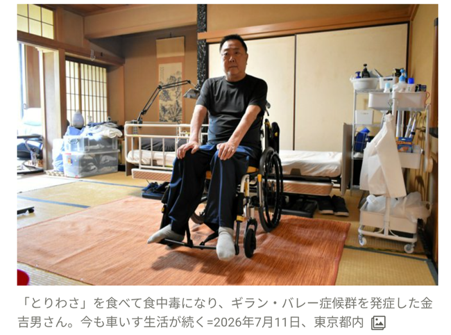 【九州名物】鶏刺し食べた医師、全身麻痺に…「死んだほうが良かった」