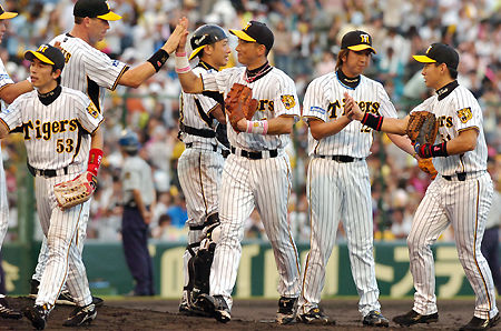 hanshin