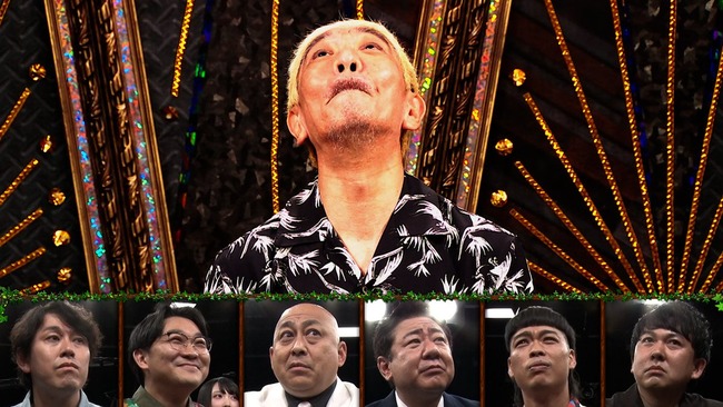 【悲報】松本人志さんの近影ｗｗｗｗｗｗｗｗｗｗ
