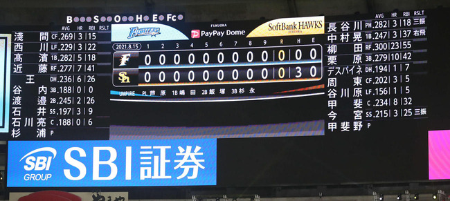 202108150000685-w1300_2