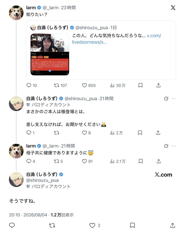 【朗報】檜山沙耶(おさや)伝説のファン、子供ができたおさやへの正直な気持ちを語るwwwww