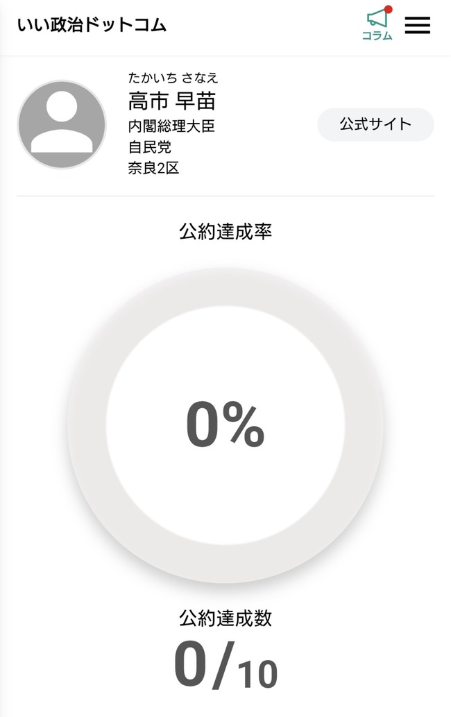 BCPNJ00