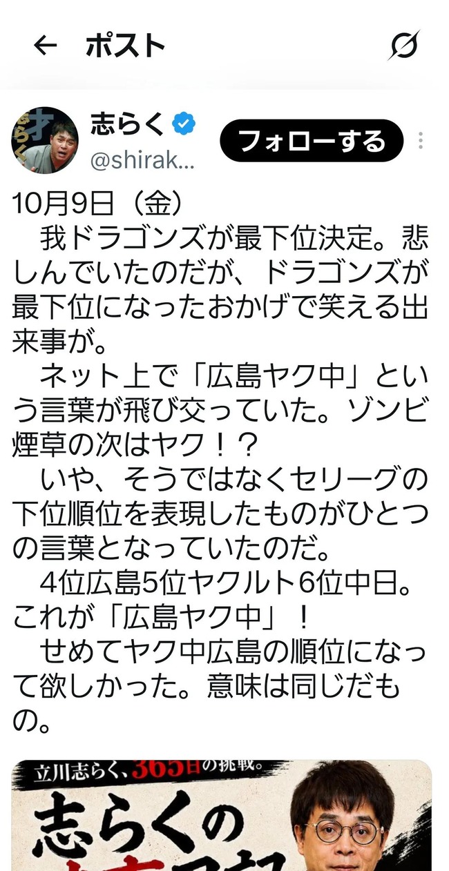 Ijp3Rm6