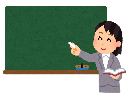 教師「やる気ないなら帰れ！」ワイ「すみません、やらせてください」