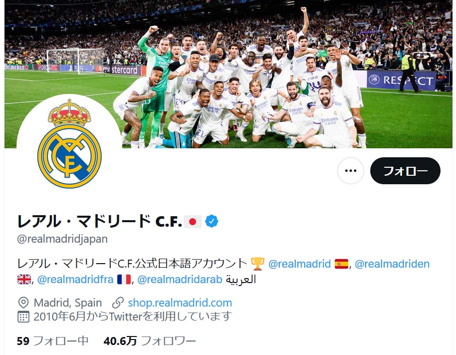 オリックスさん Twitterフォロワー数がレアルマドリード日本語版と互角 なんｊリーグ