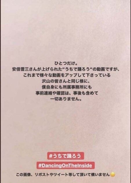 星野源さん苦言を呈するｗｗｗｗｗｗ