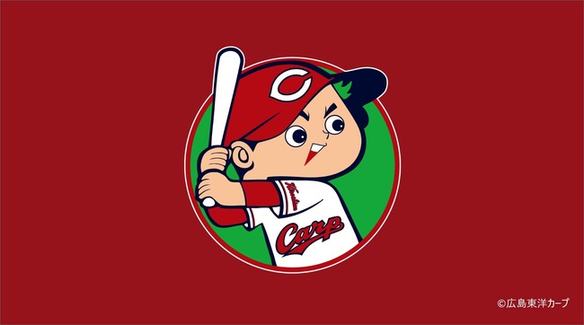 carp