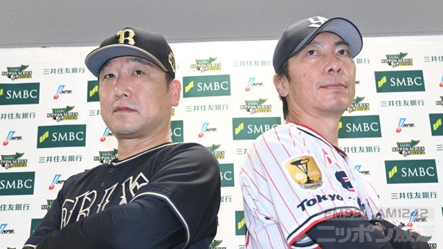 高津監督「3番山田固定、マクガフ使い続けます」 中嶋監督「打順・継投 臨機応変」←これ【日本S】