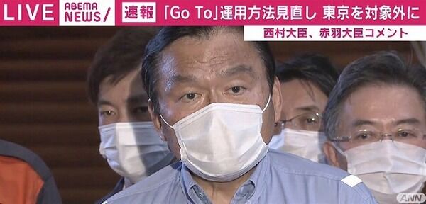GOTO