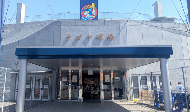 今日のナゴヤ球場、全席売り切れｗｗｗｗｗｗｗｗｗｗｗｗｗｗ