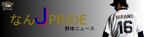 tgre