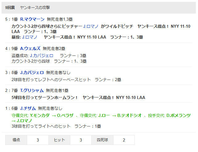 bandicam 2026-04-14 11-47-36-661