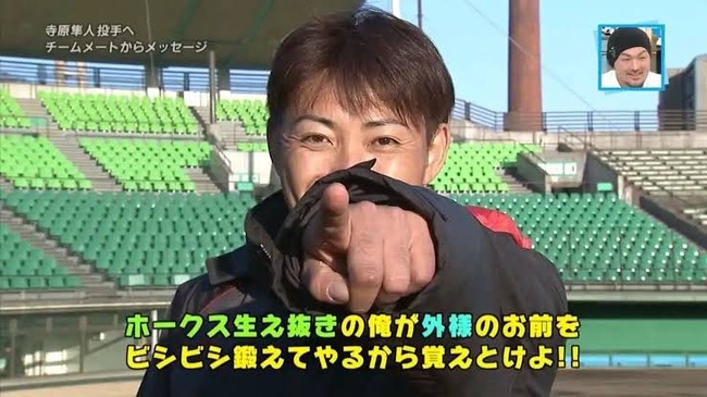 【朗報】内川聖一「ホークス生え抜きの俺」