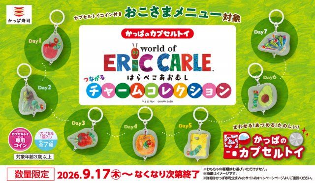 【朗報】かっぱ寿司「もうこれで敵はいなくなった」→寿司界の玉座へｗｗｗｗｗｗ