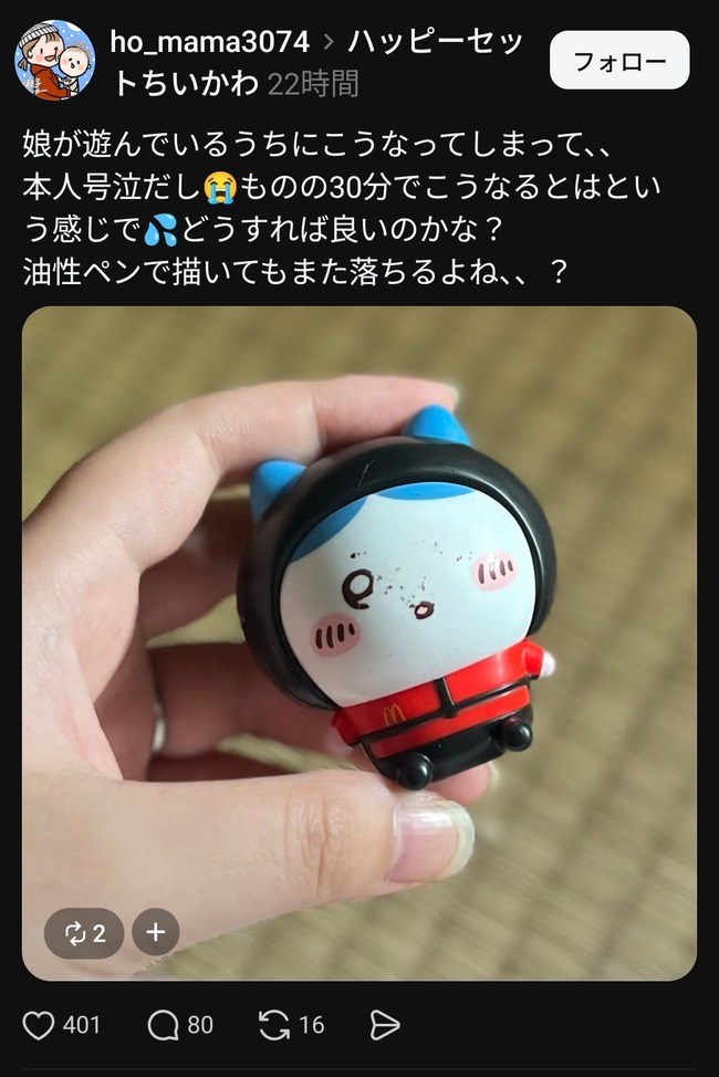 HQM3pt1