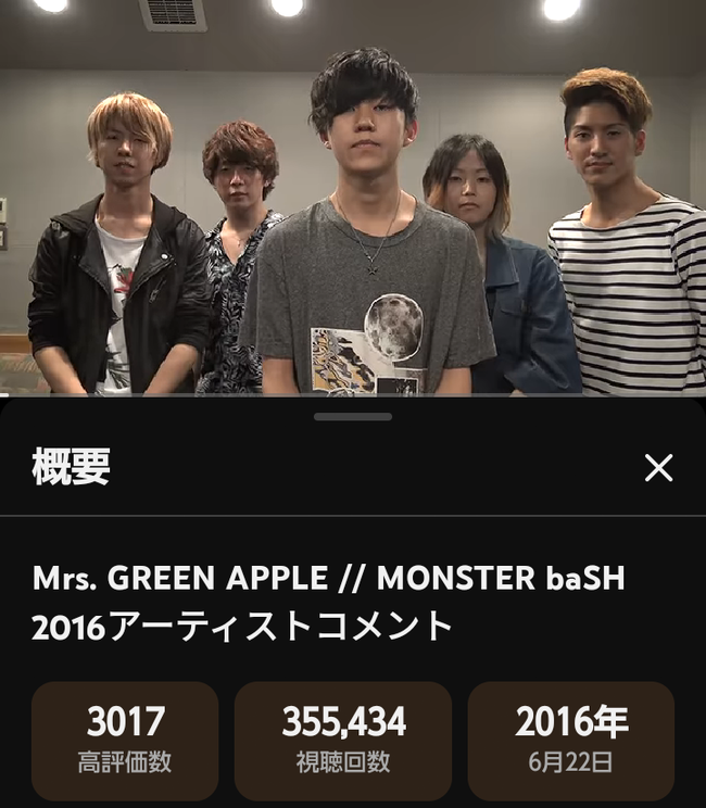 【画像】10年前のMrs. GREEN APPLEｗｗｗｗｗｗｗｗｗｗｗｗｗｗ