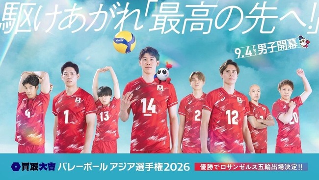 【朗報】男子バレーさん、サッカーW杯ブラジル戦の視聴率を上回るｗｗｗｗｗｗｗ