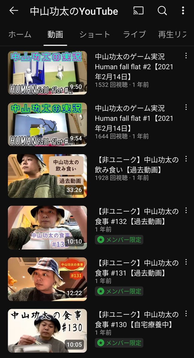 no title