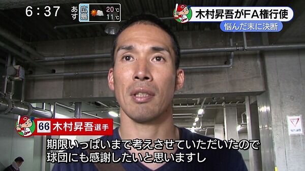 木村