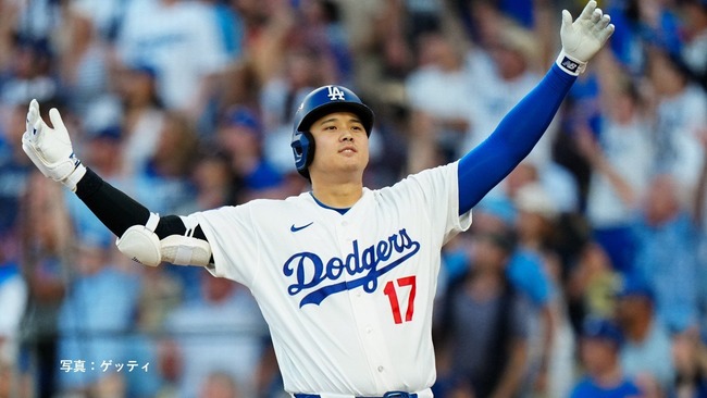 大谷(規定1回)←無刀流　グラスノー(規定0回)←じゃあこいつはなんなんだよ