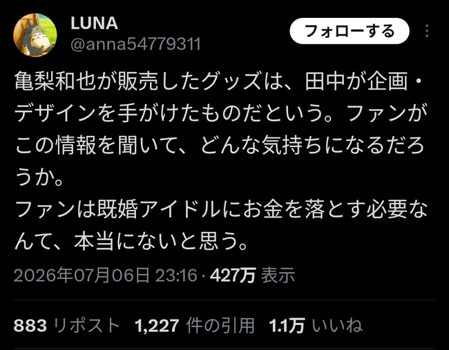 QRo2t9k