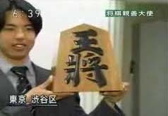 井川将棋親善大使