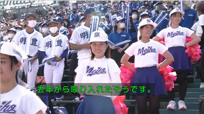 5858F066-2D36-4801-A6E0-A3EBF809FFB6