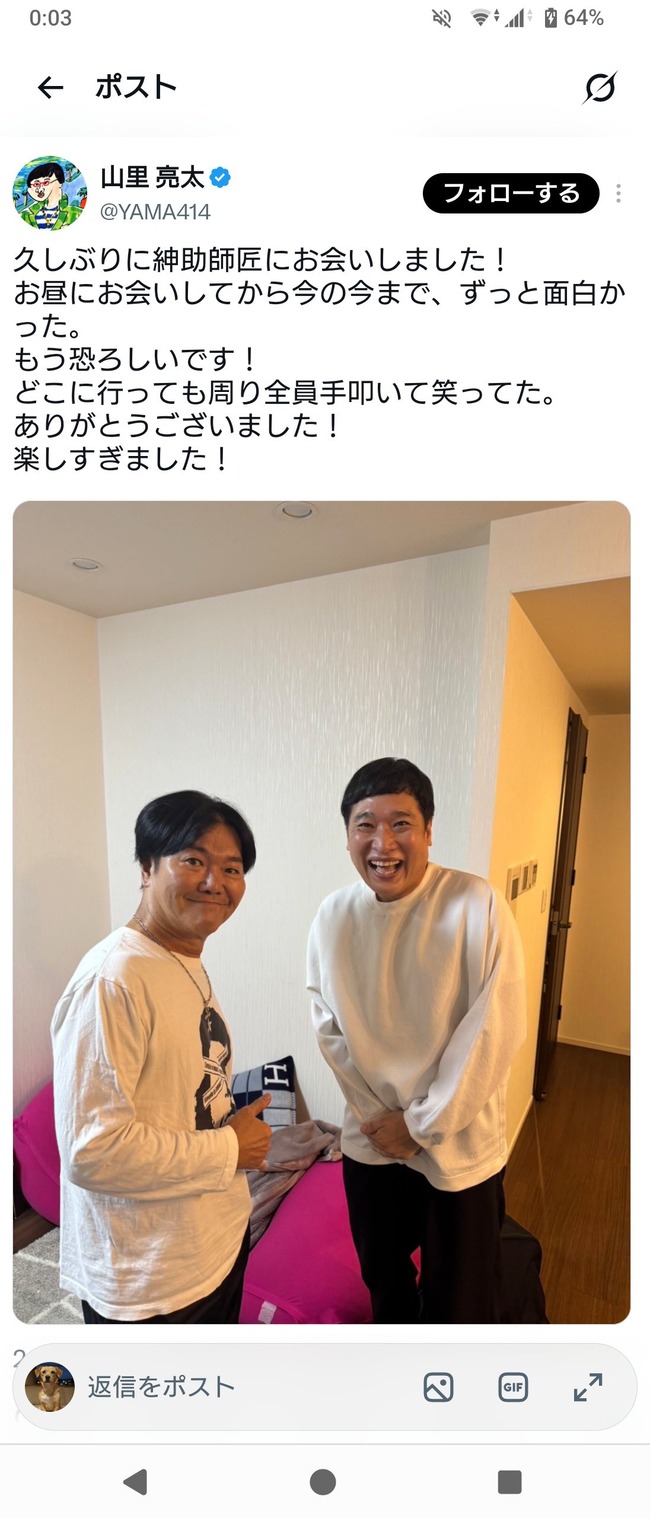 【画像】島田紳助、変わり果てた姿で見つかるｗｗｗｗｗｗｗｗｗｗ