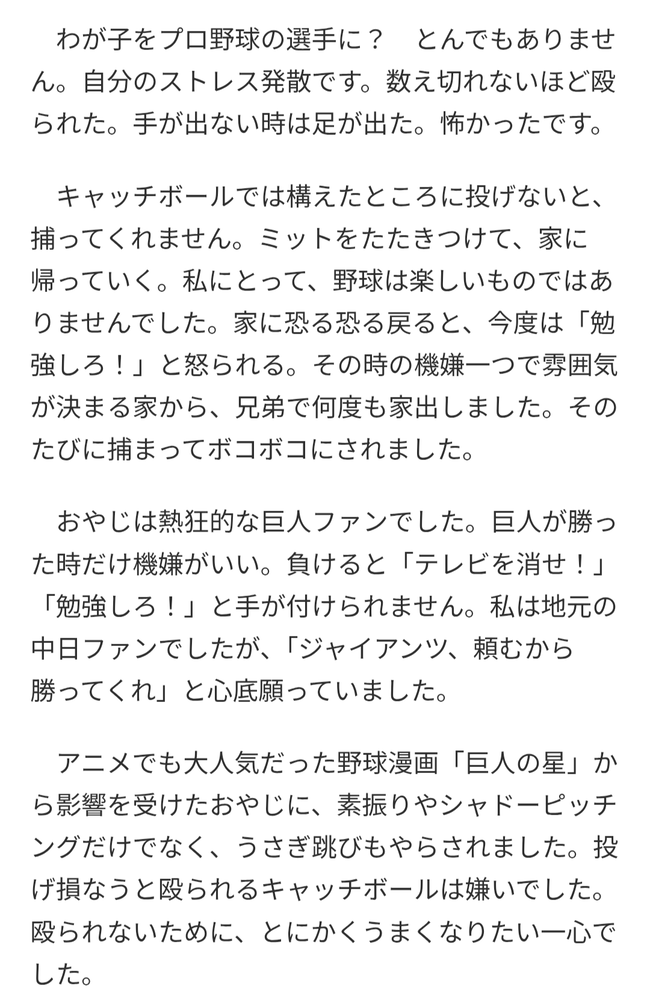 rLNMEye