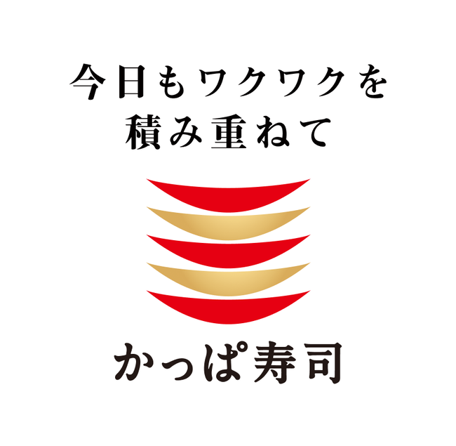  【かっぱ寿司】7.6億円の赤字転落。なんでお前らかっぱ寿司行かないの？