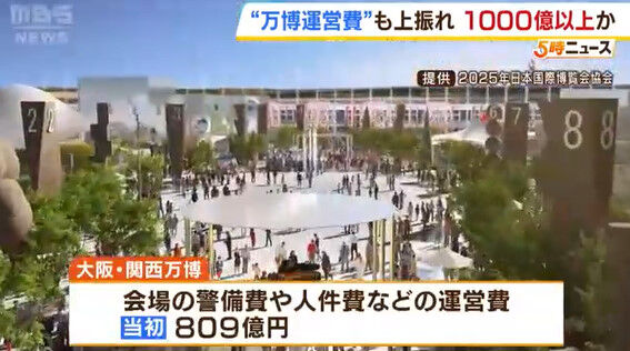 bandicam 2023-12-12 11-05-06-723