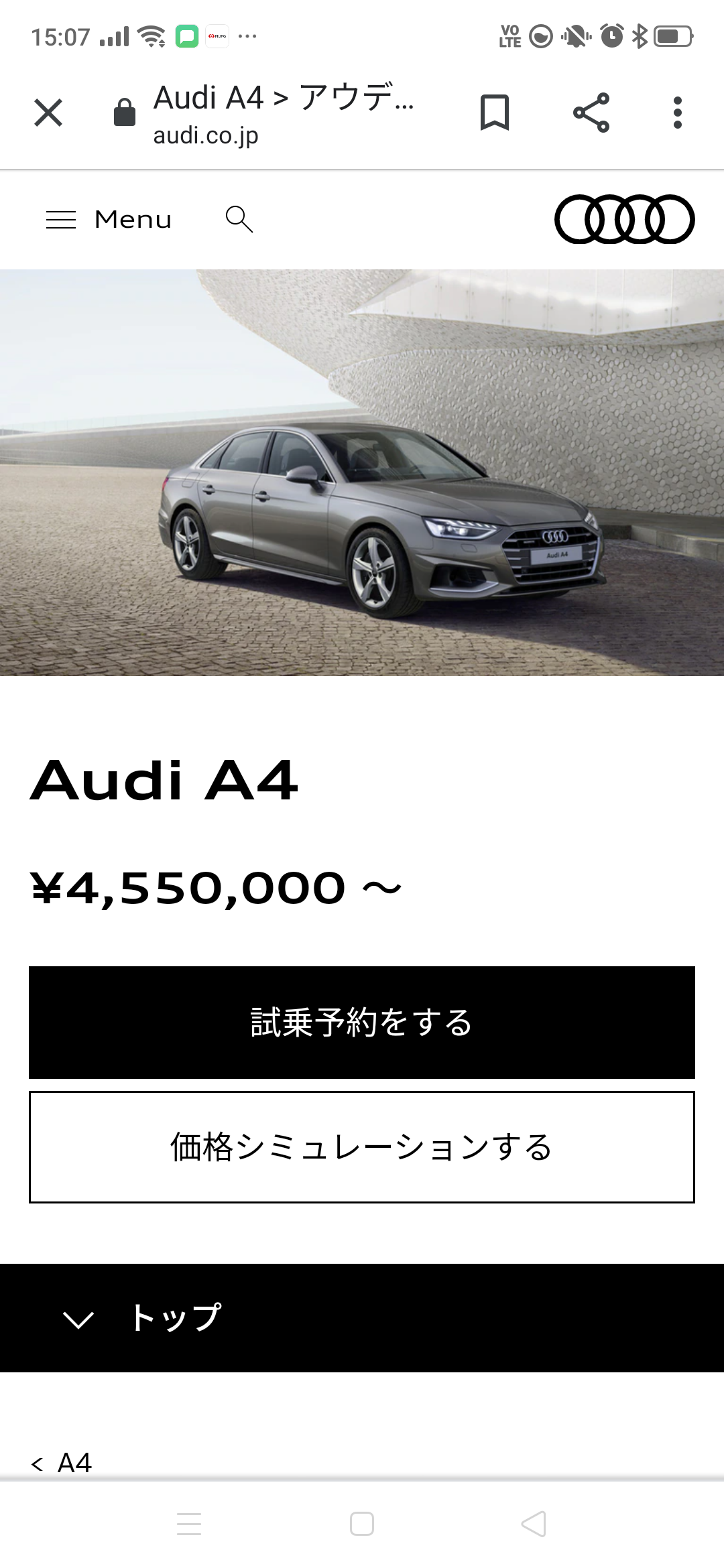 なんj民は いつか買って乗りたい車 ってあるか なんｊリーグ