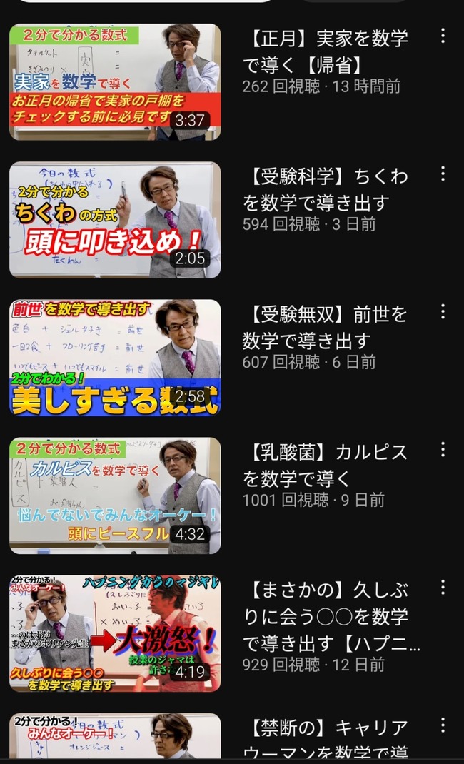 no title