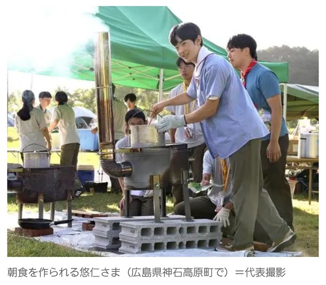  悠仁様、友達とテントを設営し笑顔で「悠仁と呼んで」ｗｗｗｗｗｗｗｗ