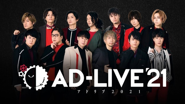 声優事務所「インテンション」来年3月に会社解散 理由は代表・鈴村健一の適応障害の病気