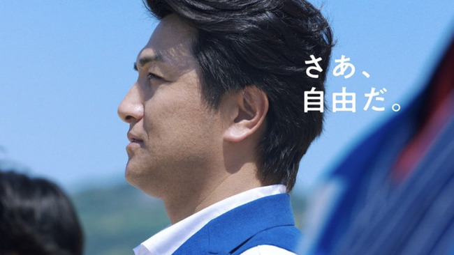 高橋由伸 自由