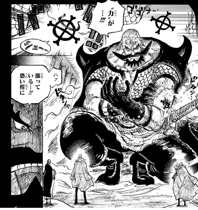 【悲報】イム様より上位の存在、匂わされるｗｗｗｗｗｗｗｗ