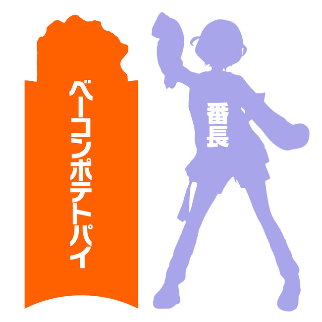 【悲報】マック「番長とコラボするよ～」一般人「番長って誰？」