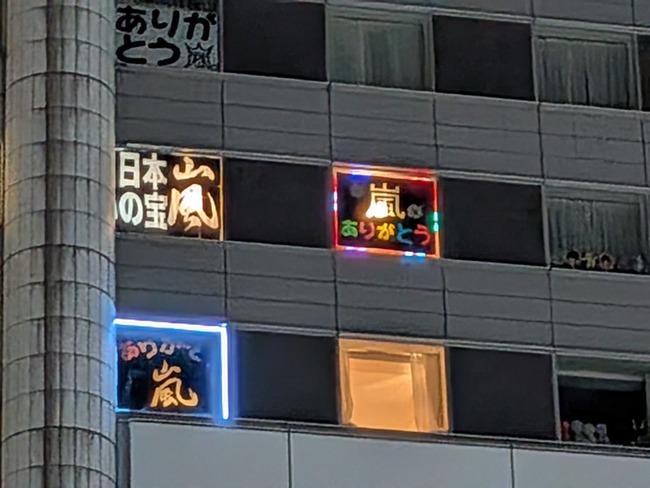 no title