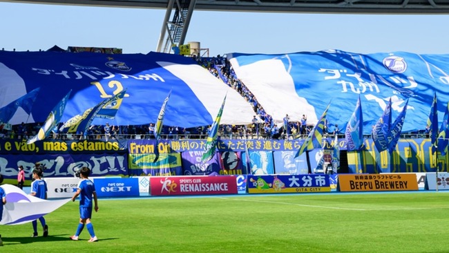 oita-trinita_news7pc