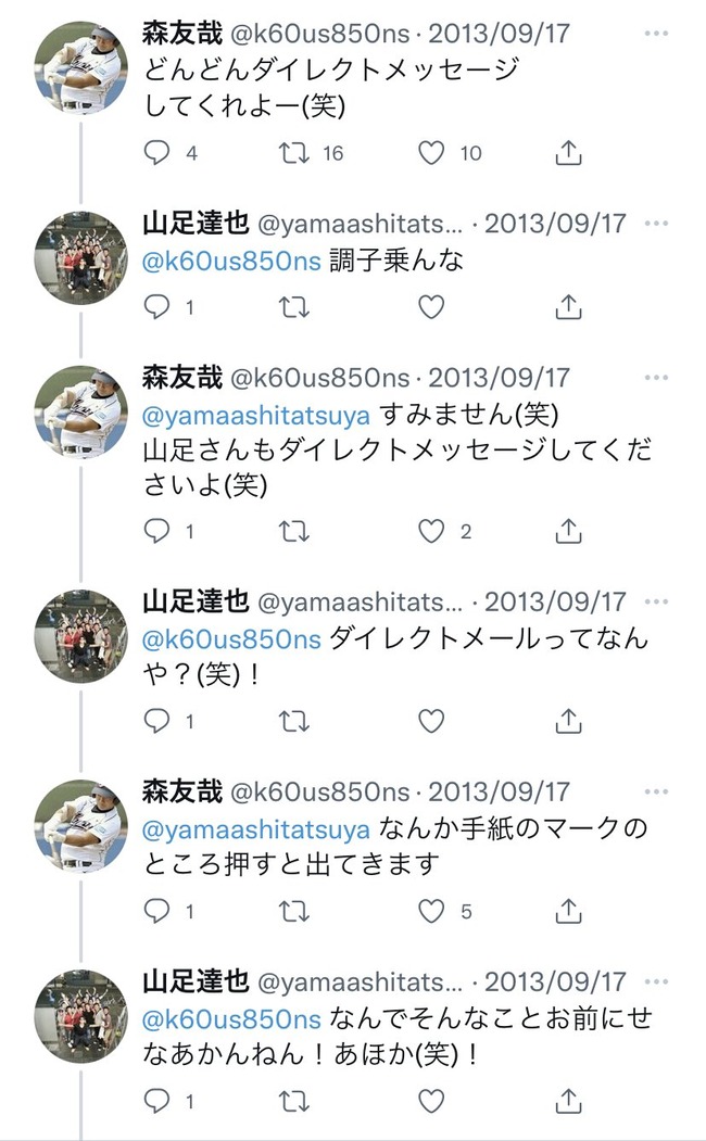 【悲報】森友哉さん、謎の選手に対してペコペコするｗｗｗｗｗｗ