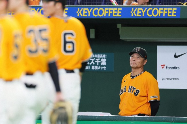  巨人橋上監督代行、退任ｗｗｗｗｗｗｗｗｗ