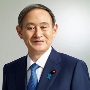 菅