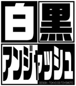 5757687