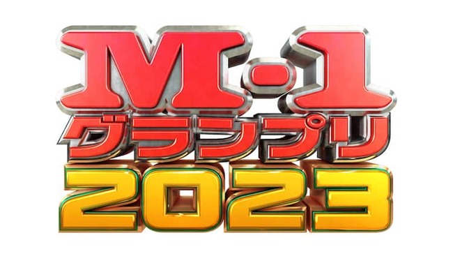 M1GP2023_logo